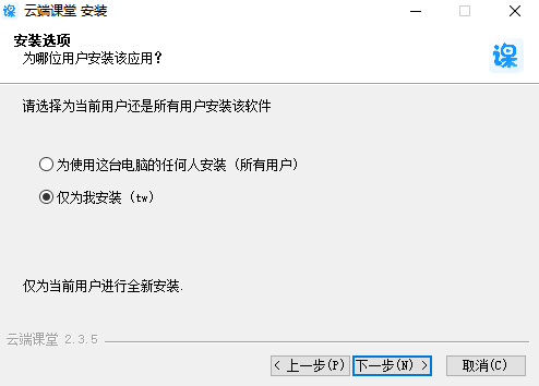 �ƶ˿��������v2.3.5 �ٷ���