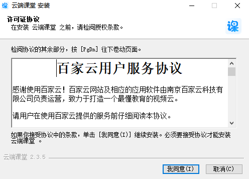 �ƶ˿��������v2.3.5 �ٷ���