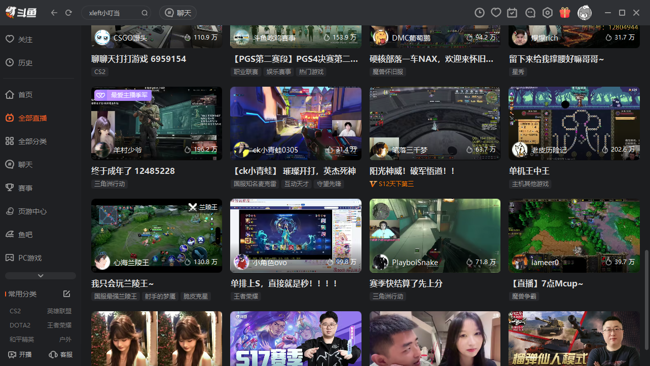 ������԰�v9.2.3 ���°�
