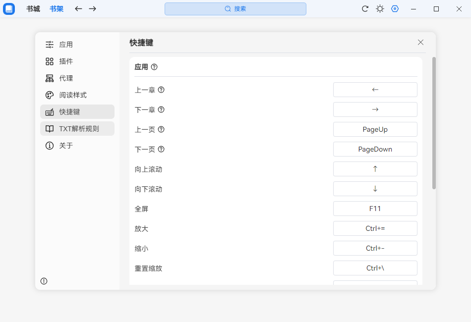 ReadCat���԰�v1.0.0 �ٷ���