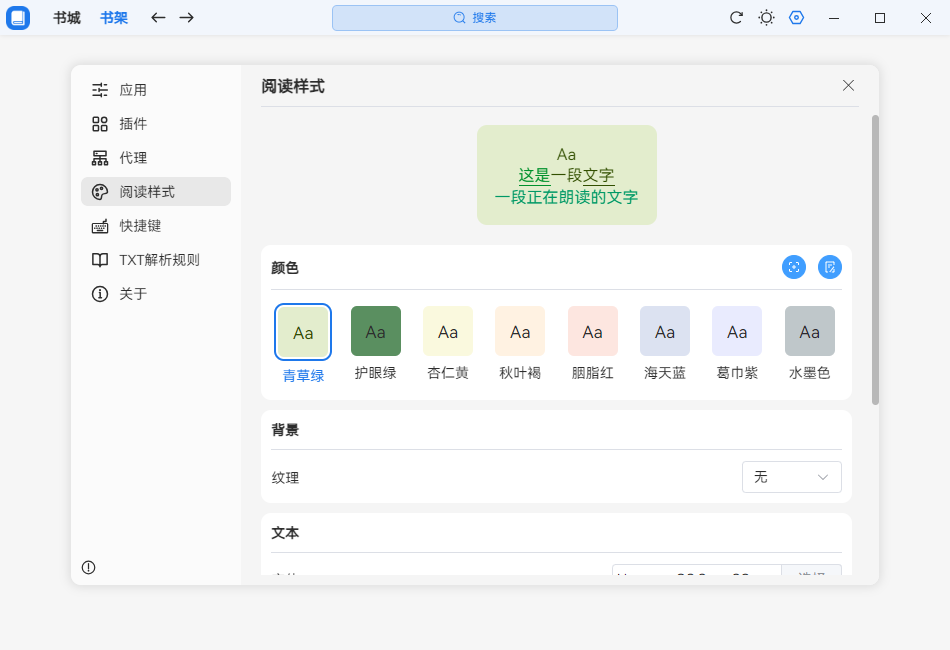 ReadCat���԰�v1.0.0 �ٷ���