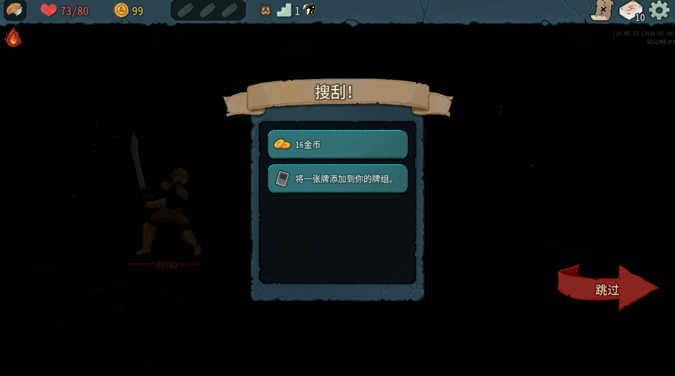 ɱ¾����2ȫ�����浵��׿��(Slay the Spire 2)v0.103.2 ���İ�