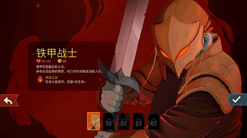 ɱ¾����2ȫ�����浵��׿��(Slay the Spire 2)v0.103.2 ���İ�