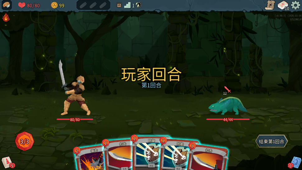 SlaytheSpire2���ò˵����°汾v0.103.2 �ٷ�����