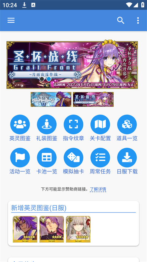 MooncellӢ��ͼ��v1.4.6 ���İ�