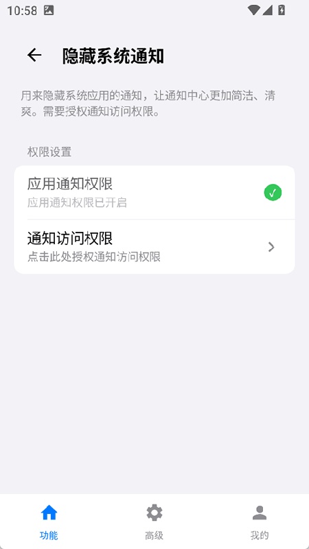 ���ӹ�����������v6.8 ��׿��