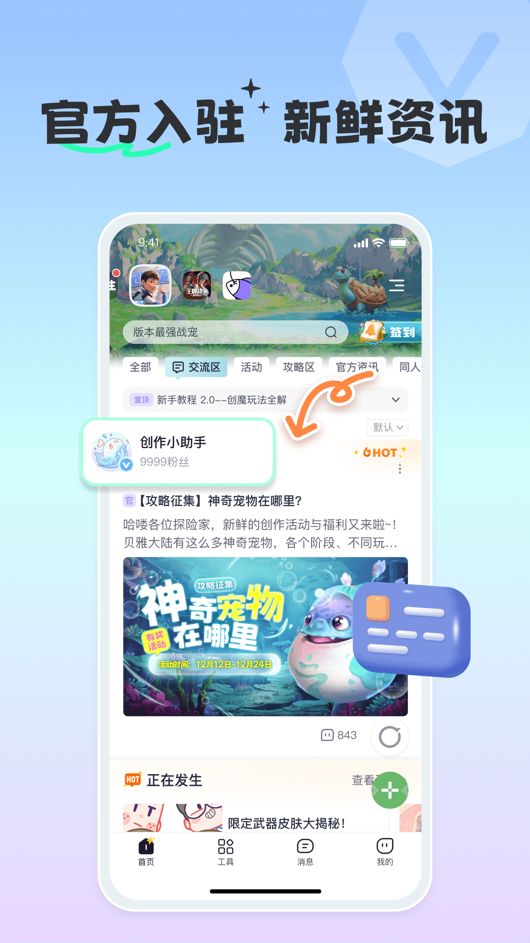 ��������������v3.19.0 ���°�