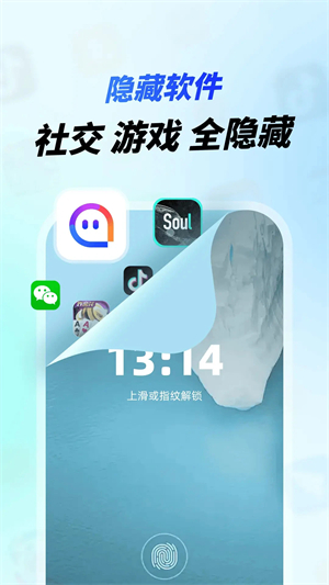 vx��˽ɳ��app�ٷ���v1.0.0 ��׿��