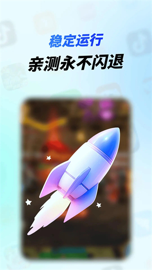 vx��˽ɳ��app�ٷ���v1.0.0 ��׿��