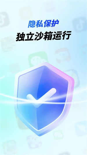 vx��˽ɳ��app�ٷ���v1.0.0 ��׿��
