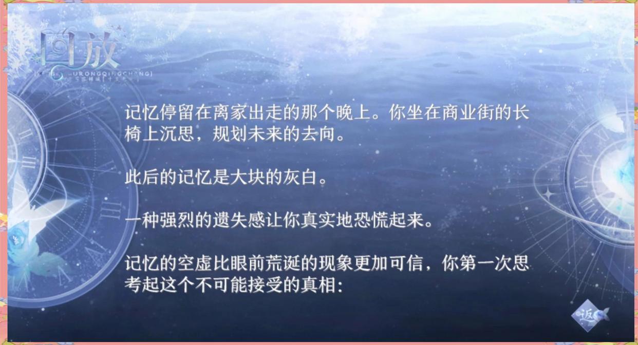 �麣������Ϸ����(�麣���ѣ�������9.5)v���� ��׿��