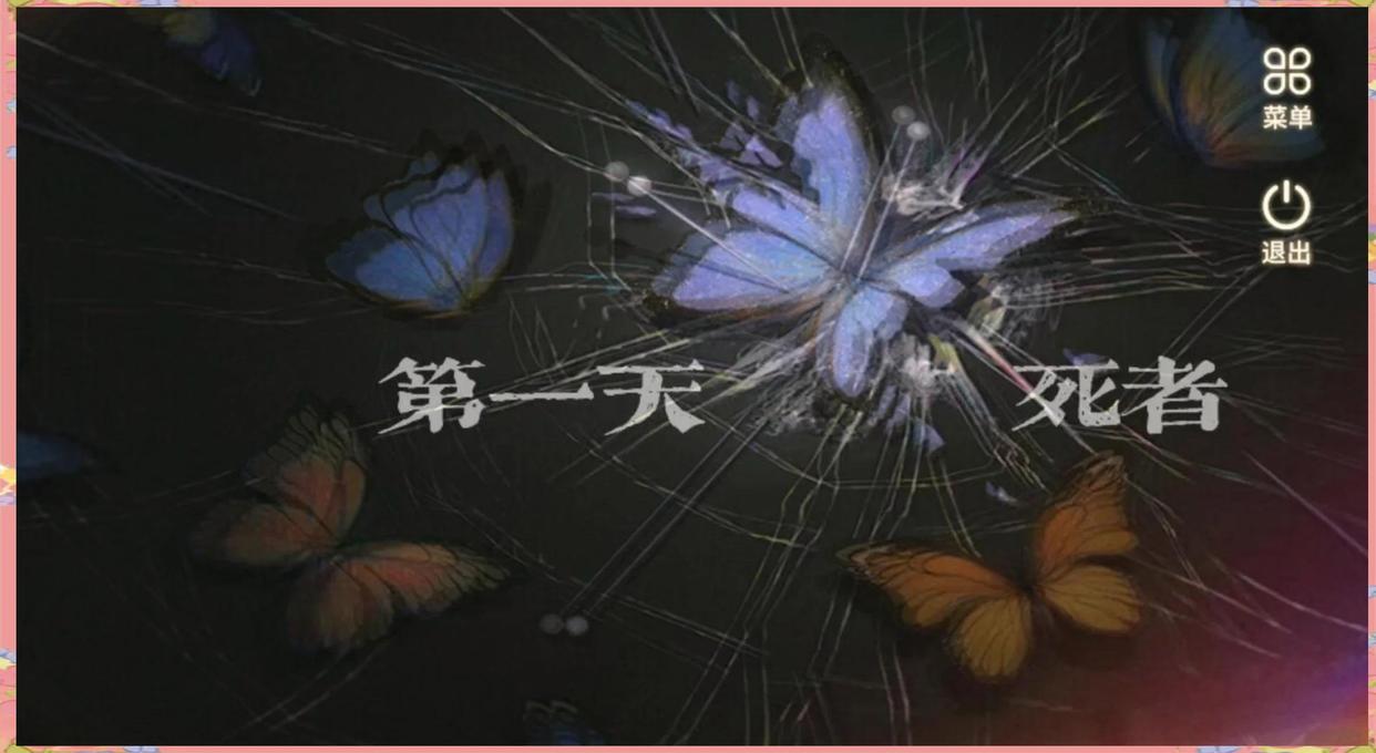 �麣������Ϸ����(�麣���ѣ�������9.5)v���� ��׿��