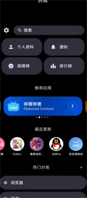 ��Ӧ���̵�app���ذ�װv2.0.2-f3 ��׿��