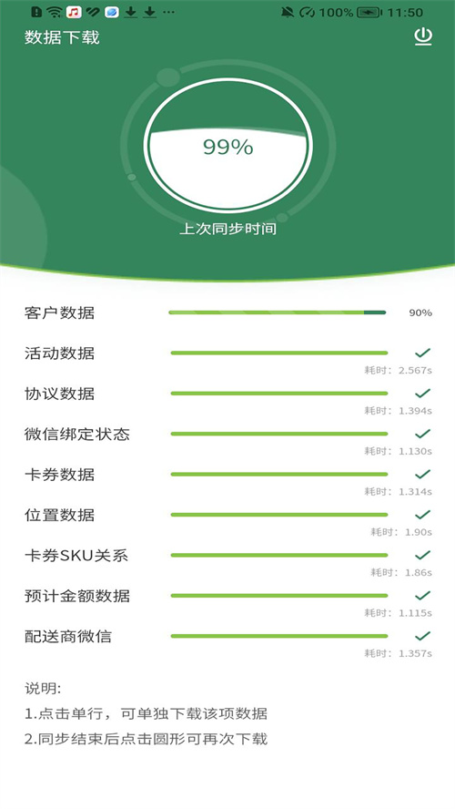 ����Ӫ���Ż�app���ذ�װv10.00.288 ���°�