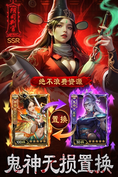 ����Уξ֮��ħ���ֻ���v1.0.5 ��׿��