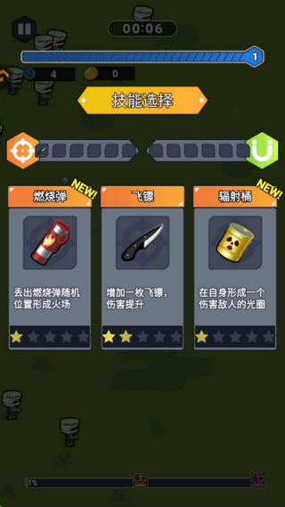 ��η��������Ϸv1.0 ��׿��