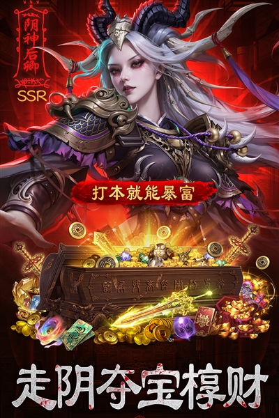 ����Уξ֮��ħ���ֻ���v1.0.5 ��׿��