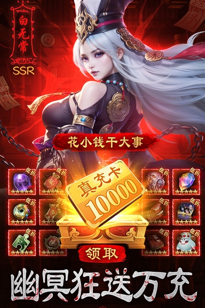 ����Уξ֮��ħ���ֻ���v1.0.5 ��׿��