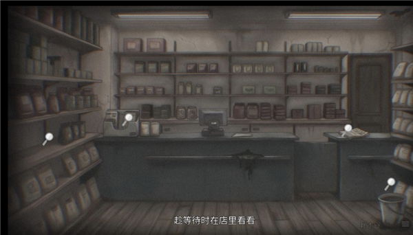 ����֮ɭ����֮�°�׿��(Awakewood DEMO)v1.1 ���İ�
