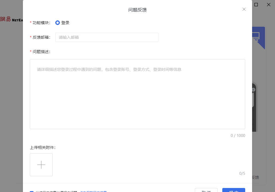 ������Ϭ�칫pc��v1.62.2 ���°�