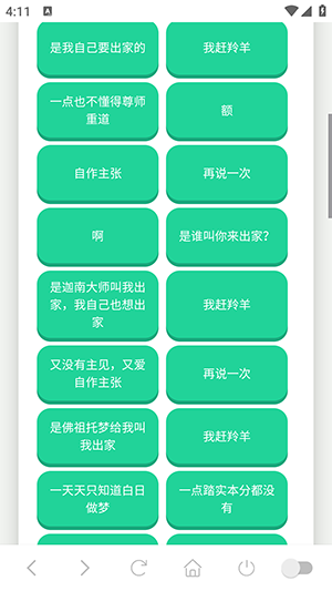 ������������app����v1.02 ��׿��