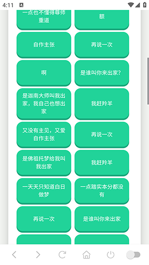 ������������app����v1.02 ��׿��