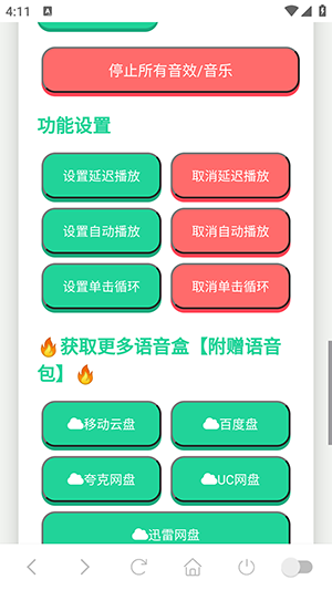 ������������app����v1.02 ��׿��