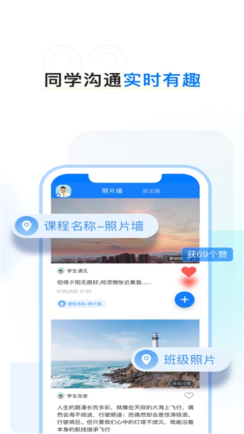 ��³ְѵѧԱ��app����v1.0.3 ���°�