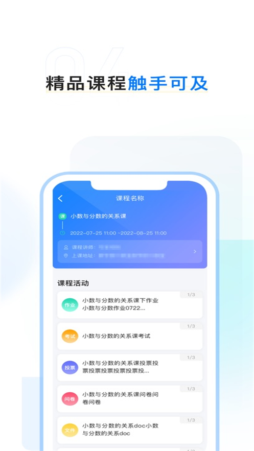 ��³ְѵѧԱ��app����v1.0.3 ���°�
