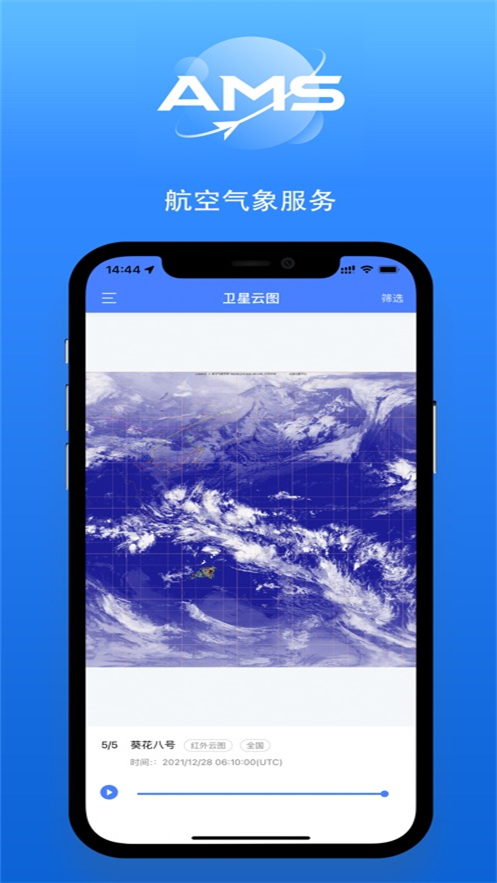 ���������ۺϷ���ams ��׿����v2.3.7 ���°�