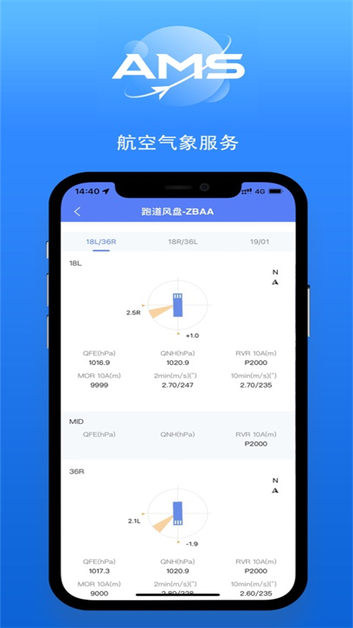 ���������ۺϷ���ams ��׿����v2.3.7 ���°�