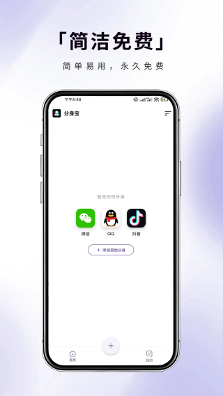 ������appv1.1.1 ��׿��