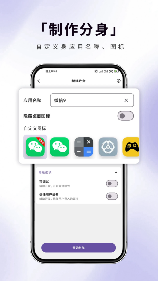 ������appv1.1.1 ��׿��