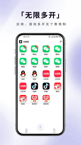 ������appv1.1.1 ��׿��