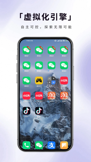 ������appv1.1.1 ��׿��