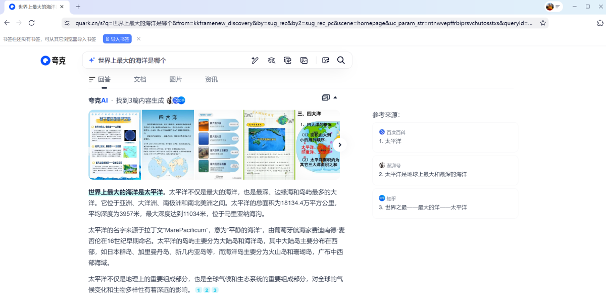 ���Mac�汾v6.8.2.734 ���°�