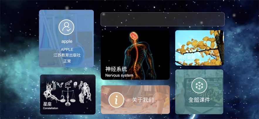 arѧԺ��ʦ��appv1.0.0 ��׿��