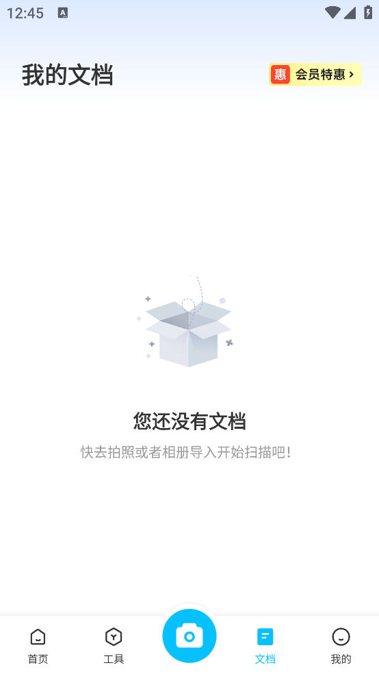PDFת����������v1.0.1 �ֻ���