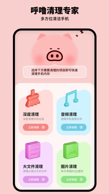 ��������ר��appv1.0.0 ��׿��