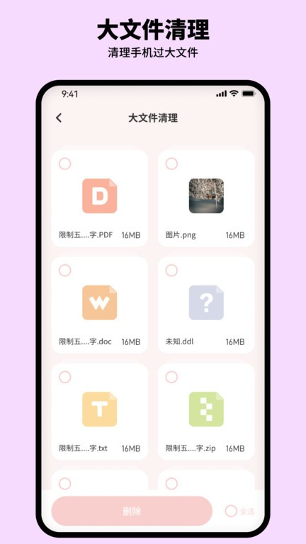 ��������ר��appv1.0.0 ��׿��