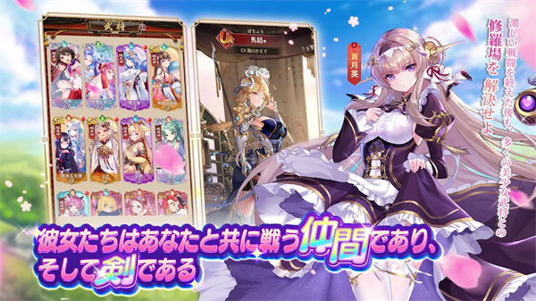 ��Ů��ս���ιٷ�����(��Ůޒ��)v1.6.97 ���°�