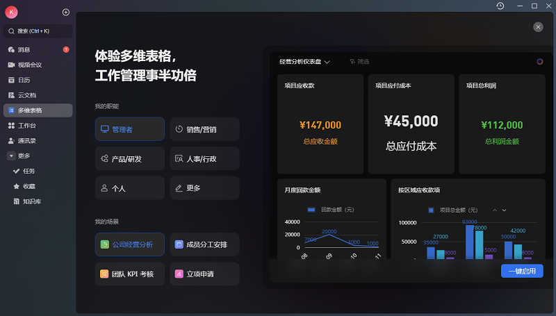 ����mac��v7.68.6 ���°�