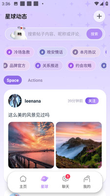 Leenana�ٷ����°�����v1.0.22 �ֻ���
