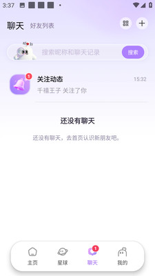 Leenana�ٷ����°�����v1.0.22 �ֻ���