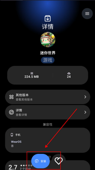 ��Ӧ���̵��ֱ���v2.0.2-f3 ��׿��