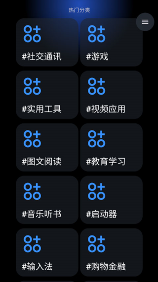��Ӧ���̵��ֱ���v2.0.2-f3 ��׿��