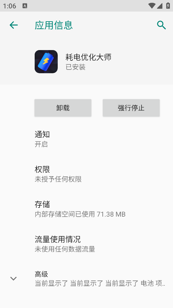 �ĵ��Ż���ʦappv1.0.0 ���°�