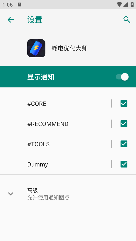 �ĵ��Ż���ʦappv1.0.0 ���°�