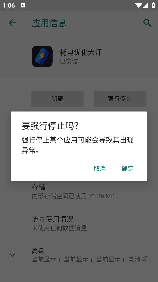 �ĵ��Ż���ʦappv1.0.0 ���°�