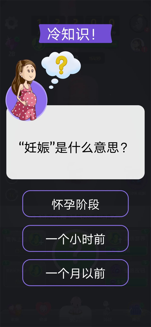 �ҵĺ��ӾŸ�����Ϸv1.41.7 ���°�